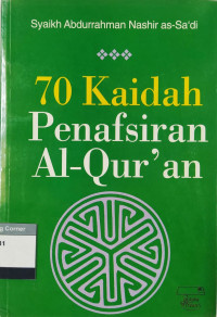 Image of 70 Kaidah Penafsiran Al-Quran